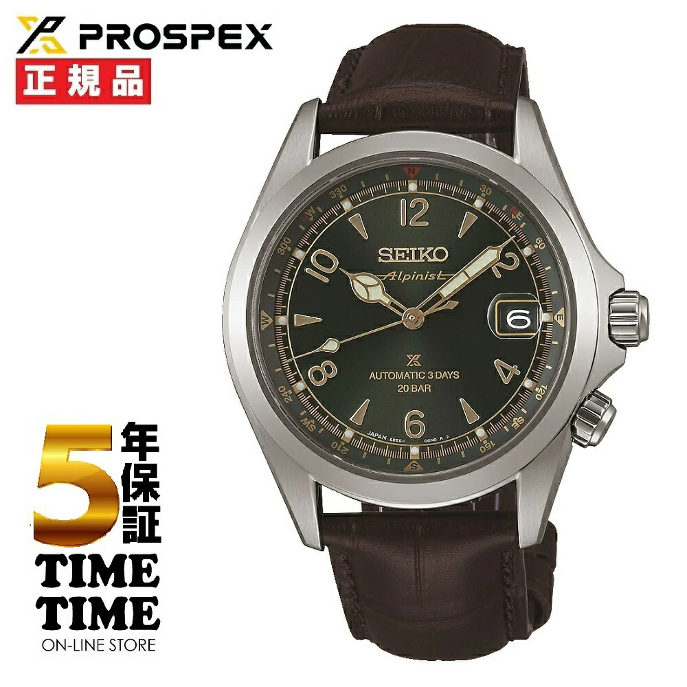 【11日26時まで！最大限度2,000円OFFクーポン券！尖んがり最大限度47倍】SEIKO セイコー Prospex プロスペックス 山男 力学的 SBDC211【安全性のあるの5年引き請ける】