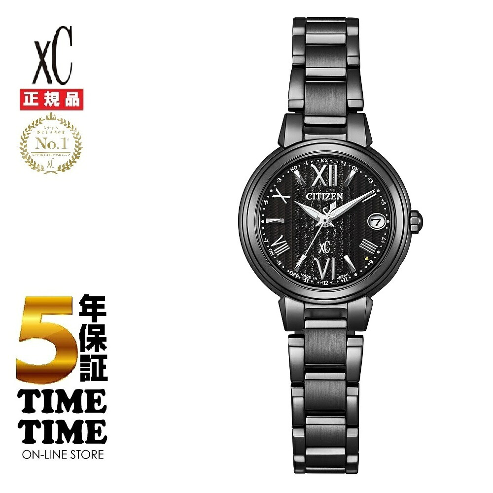 【ファッション対象ストア！10％クーポン付】CITIZEN シチズン XC クロスシー basic collecion エコ・ドライブ電波時計 ブラック 限定モデル1,300本 ES9435-77E【安心の5年保証】 37,180円