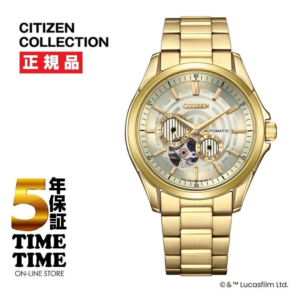 レア物 鉄腕アトム シチズン クォーツ&送料込み！ 楽天市場】【29日26時まで最大2,000円OFFクーポン！ポイント最大47倍