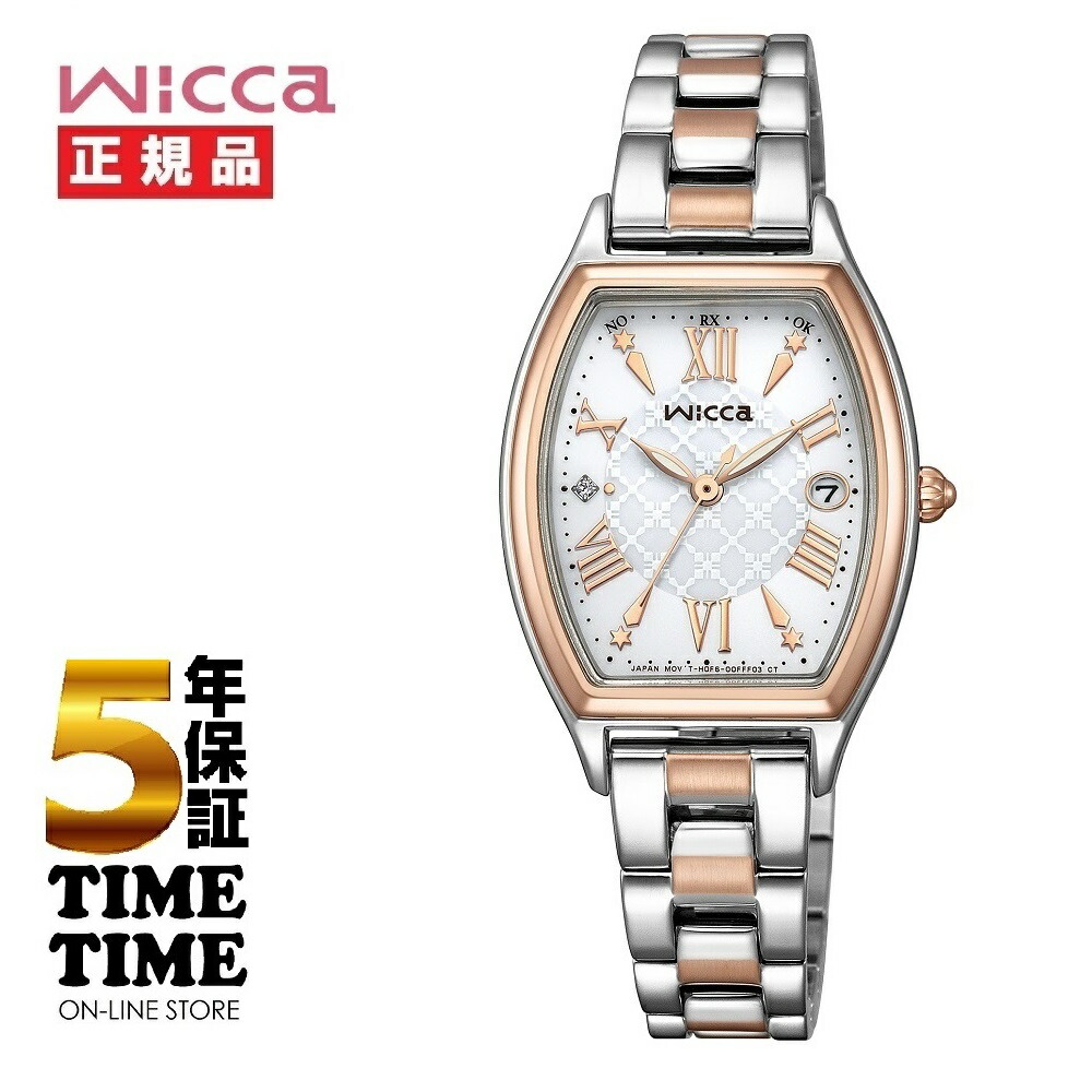 【11日26時まで！最大限度2,000円OFF引き換え証！尖んがり最大限度47倍】CITIZEN シチズン wicca ウィッカ ソーラーテック電磁波 KS4-031-11 【楽になることの5年引き受ける】