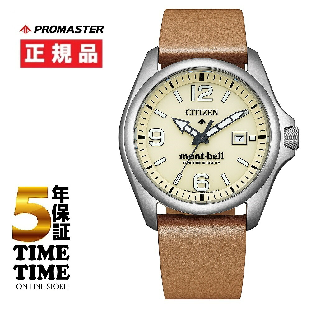 CITIZEN シチズン プロマスター PROMASTER×mont-bell モンベル限定モデル650本 BN0247-10A 【安心の5年保証】
