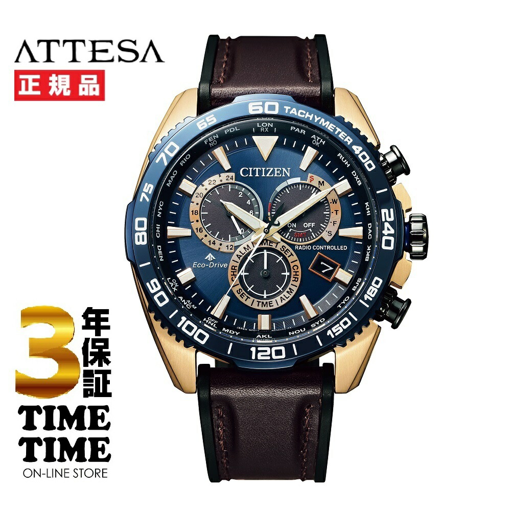 【ファッション対象ストア！10％クーポン付】CITIZEN シチズン PROMASTER プロマスター LANDシリーズ CB5039-11L 【安心の5年保証】