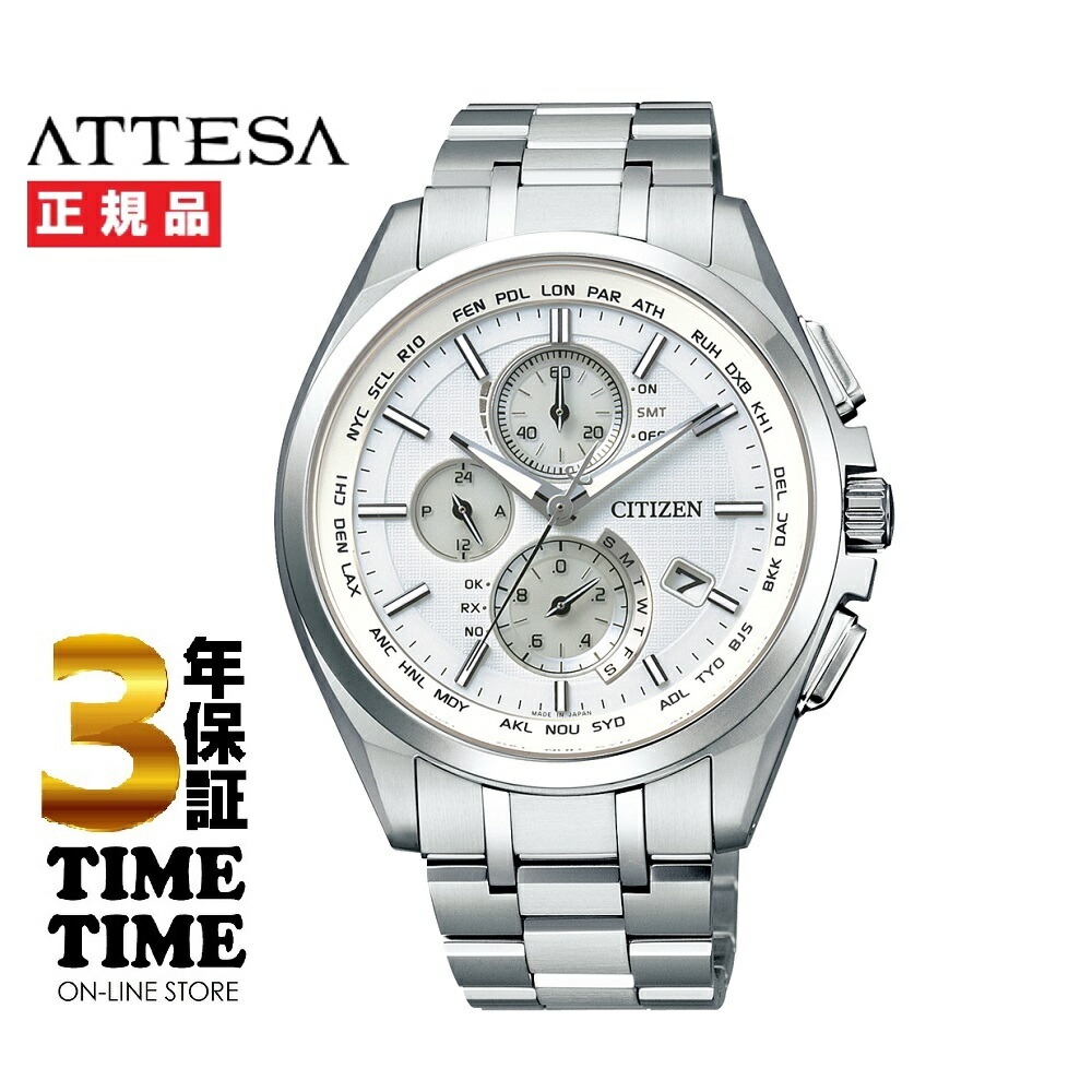 CITIZEN シチズン ATTESA アテッサ AT8040-57A 【安心の5年保証】