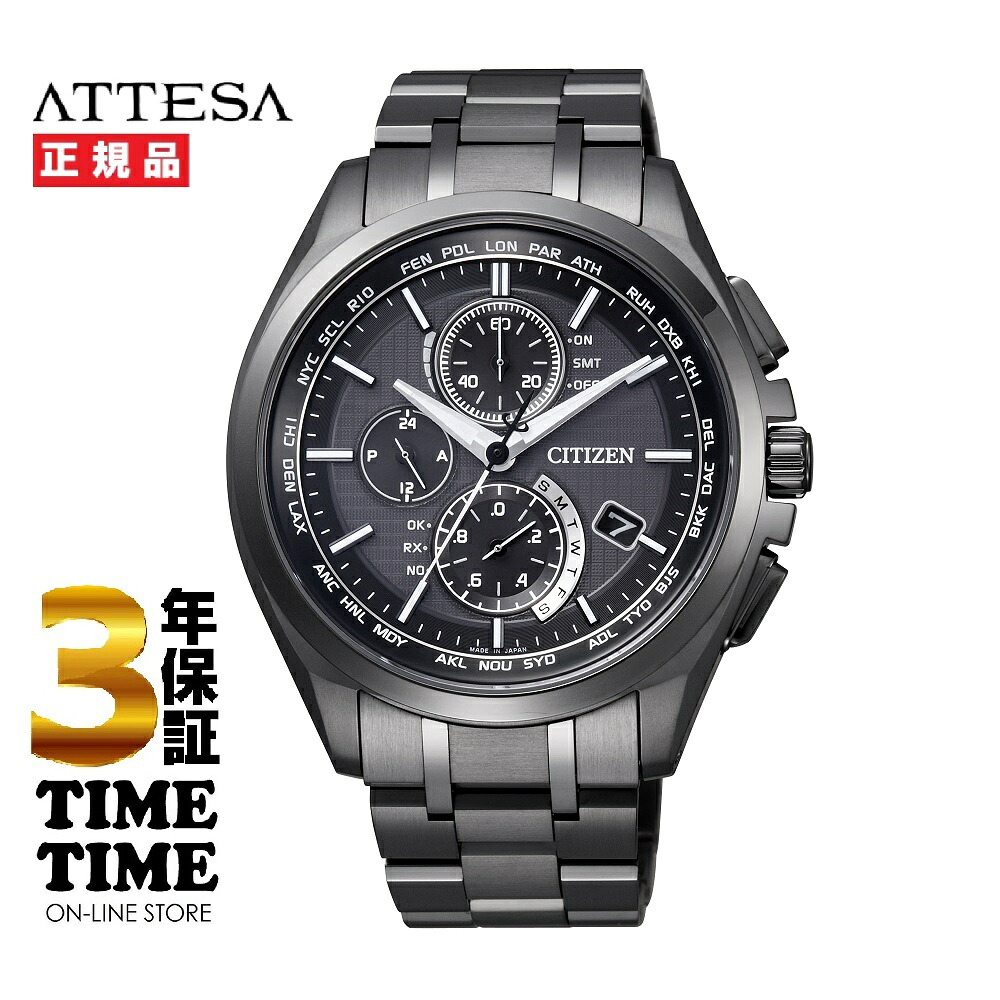 CITIZEN シチズン ATTESA アテッサ AT8044-56E 【安心の5年保証】｜時計専門店タイムタイム