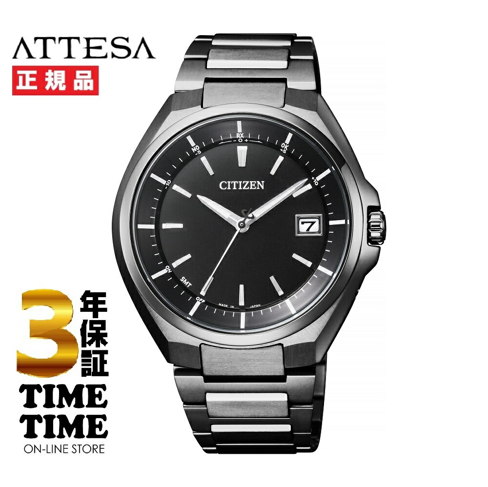 【26日26時まで！最大2,000円OFFクーポン！ポイント最大47.5倍】CITIZEN シチズン ATTESA アテッサ CB3015-53E 【安心の5年保証】｜時計専門店タイムタイム