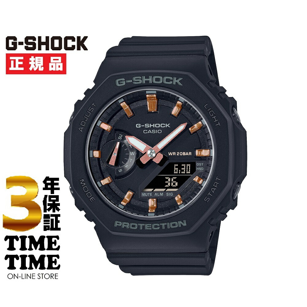 CASIO カシオ G-SHOCK Gぼうぜん自失 GMA-S2100-1AJF 【安全性のあるの5年引き受ける】