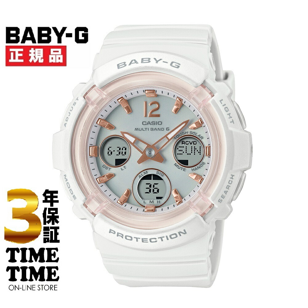 【11日26時まで！最大限度2,000円OFF引き換え証！尖んがり最大限度47倍】CASIO カシオ BABY-G もの言う花G BGA-2800-7AJF 【楽になることの5年引きうける】