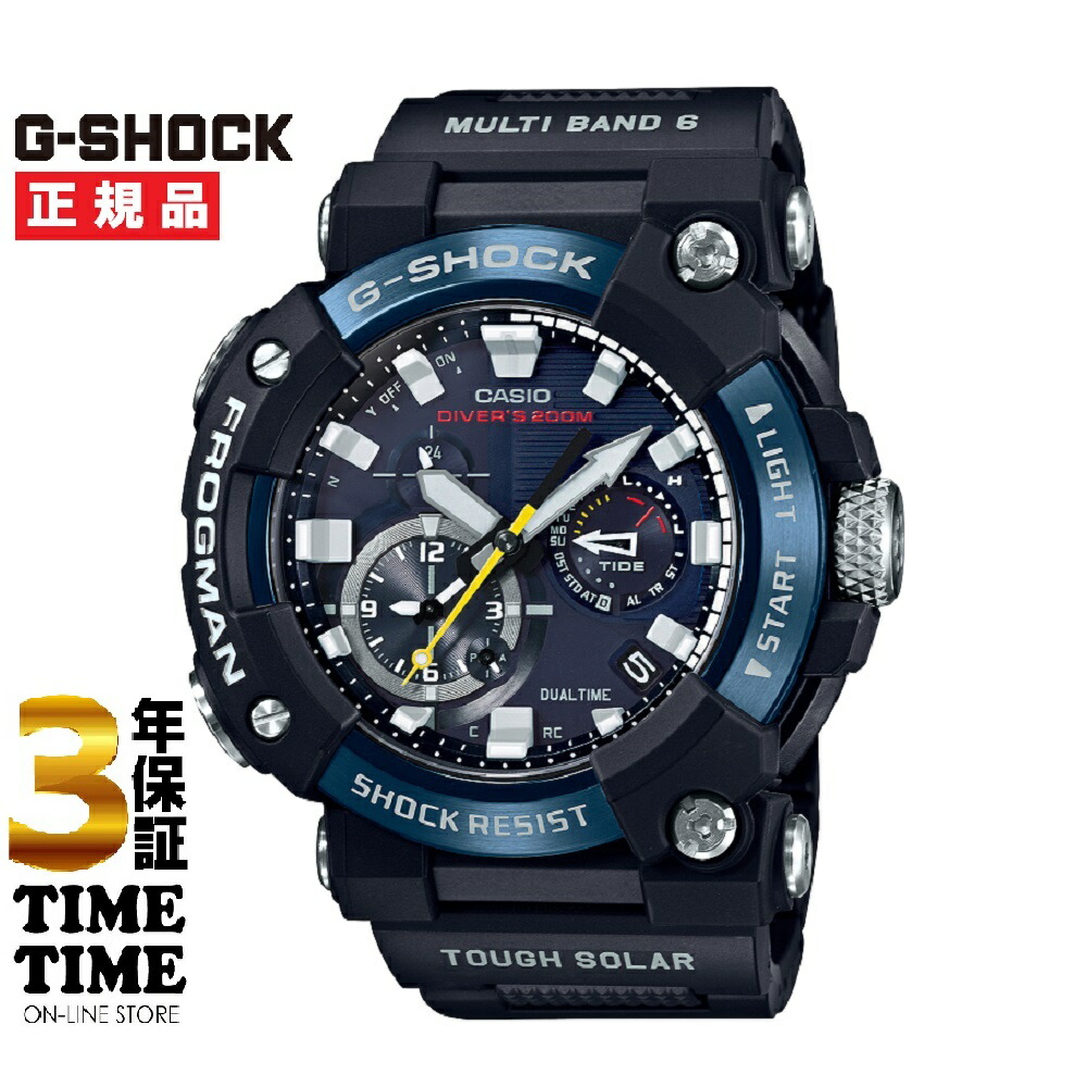 訳あり使用感有り！G-SHOCK フロッグマン imgrc0084867105.jpg