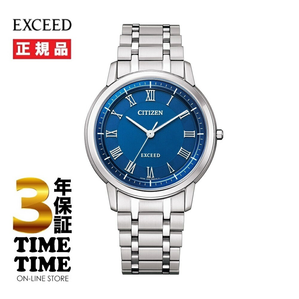 【26日26時まで！最大2,000円OFFクーポン！ポイント最大47.5倍】CITIZEN シチズン EXCEED エクシード AR4000-63L 【安心の5年保証】｜時計専門店タイムタイム