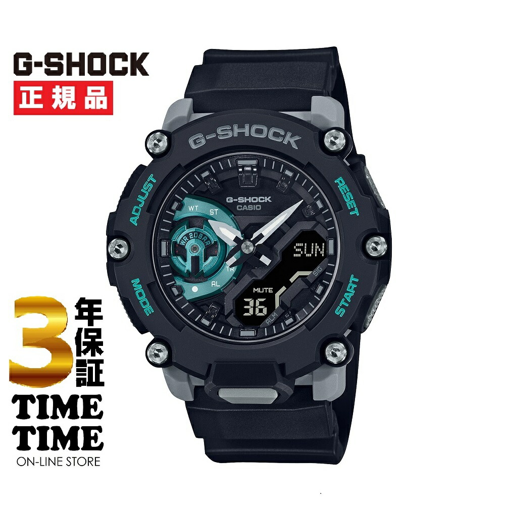 CASIO カシオ G-SHOCK Gぼうぜん自失 GA-2200M-1AJF 【安全性のあるの5年引き受ける】