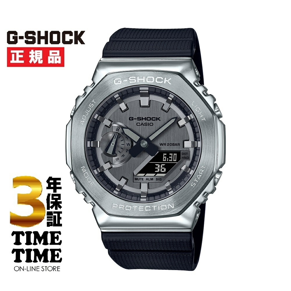 【11日26時まで！最大限度2,000円OFF引き換え証！尖んがり最大限度47倍】CASIO カシオ G-SHOCK Gぼうぜん自失 GM-2100-1AJF 【楽になることの5年引きうける】