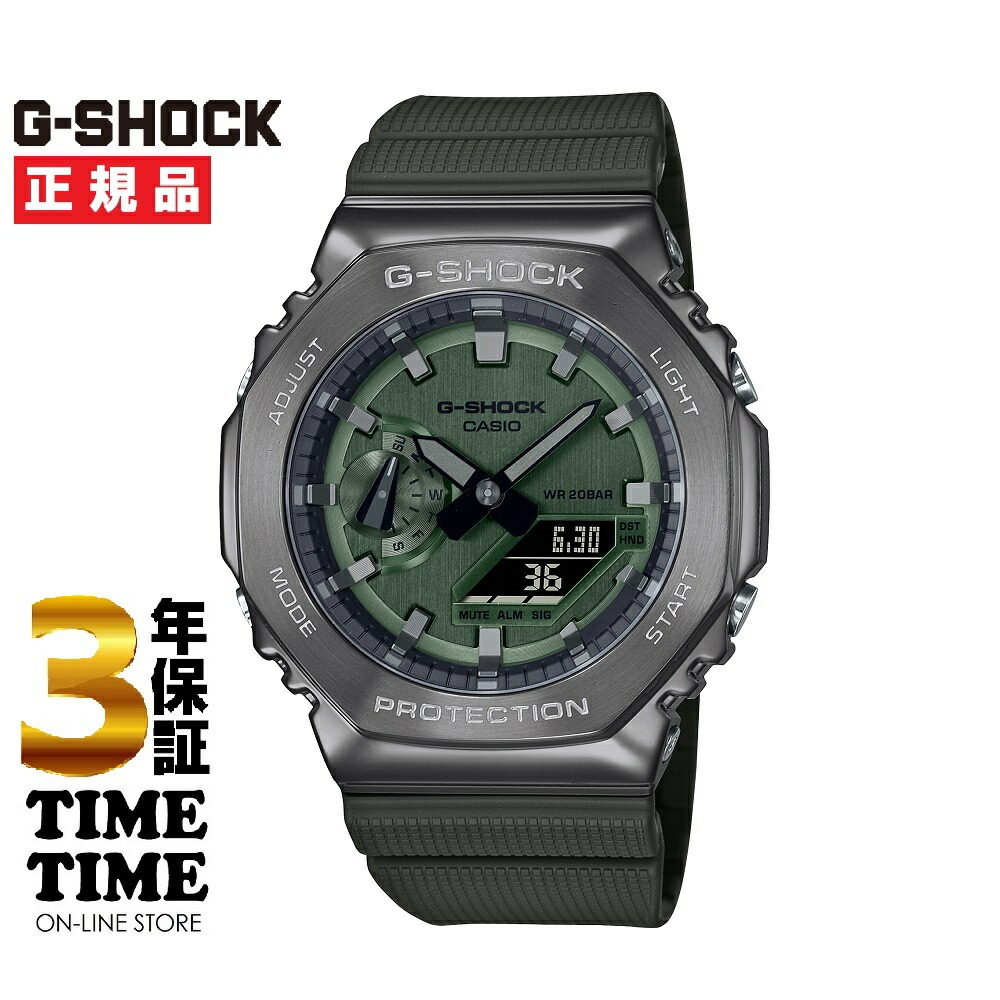 OUTLET SALE- 訳あり品など大放出 楽天市場】【7/4から11日26時まで！ポイント最大47倍！最大2000 時計