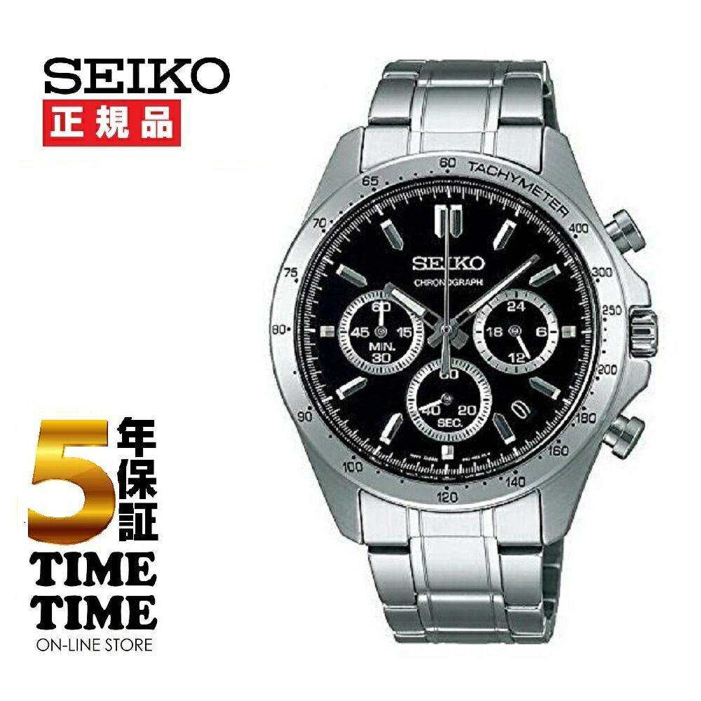 楽天市場】SEIKO SELECTION セイコーセレクション クロノグラフ