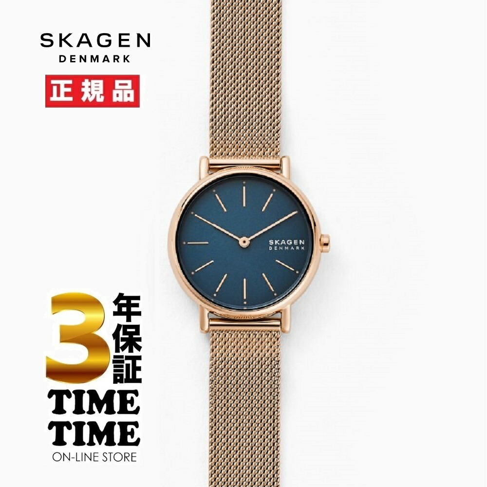 Web限定 Skagen スカーゲン Signatur Skw27 安心の3年保証 時計専門店タイムタイム 最安値に挑戦 Viajar Com Br