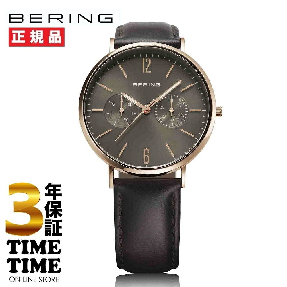 【11日26時まで！最大限度2,000円OFF引き換え証！尖んがり最大限度47倍】BERING ベーリング Changes 日本押さえるひな形 14236-369 【楽になることの5年引きうける】