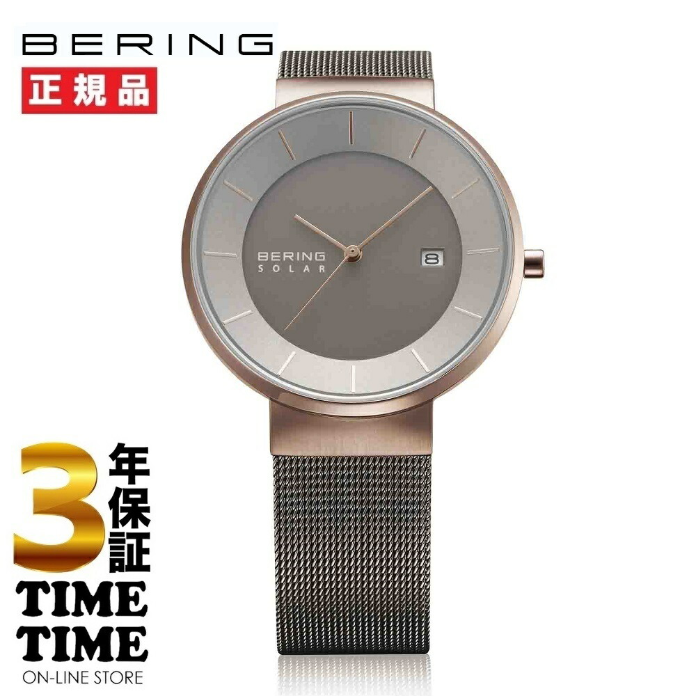 【ファッション対象ストア！10％クーポン付】BERING ベーリング Scandinavian Solar 日本限定モデル 14639-369 【安心の5年保証】