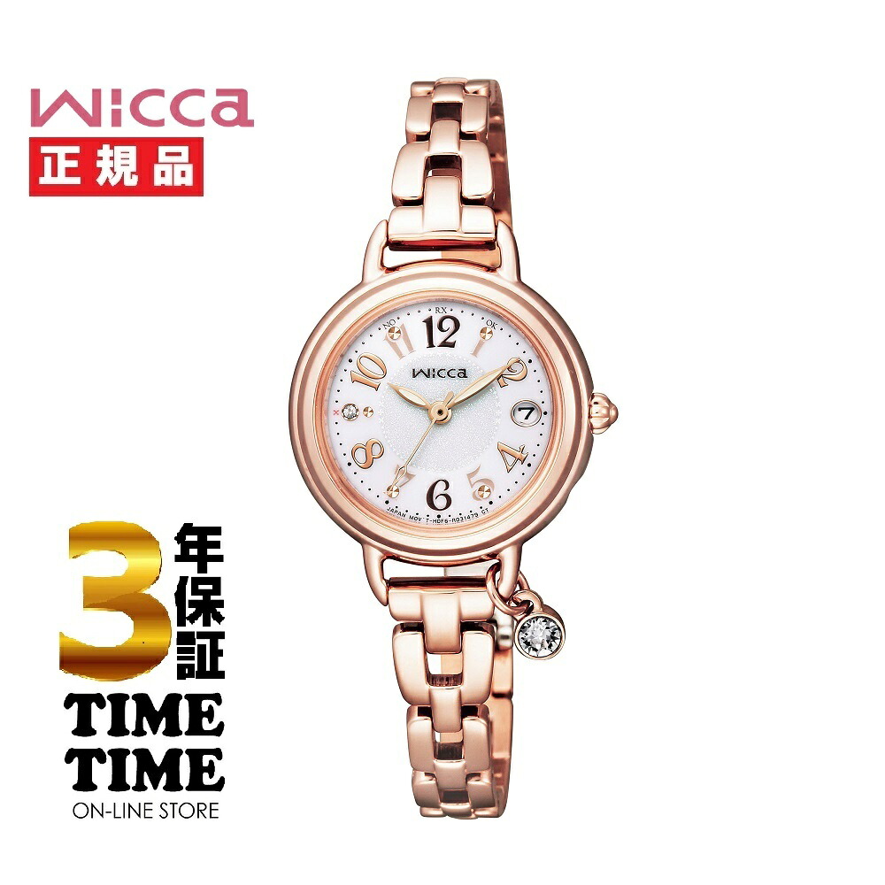 CITIZEN シチズン wicca ウィッカ KL0-561-17 【安心の5年保証】