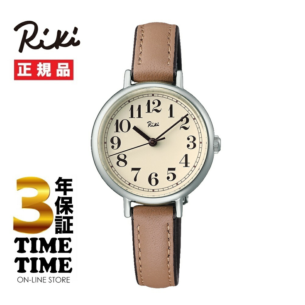 ALBA アルバ Riki リキ かさね色 落栗色(おちぐりいろ) AKQK461 【安心の5年保証】
