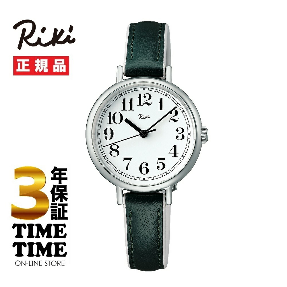 ALBA アルバ Riki リキ かさね色 黒木賊（くろとくさ） AKQK463 【安心の5年保証】