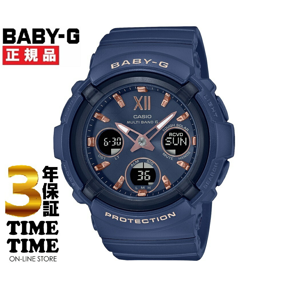 【16日27時まで最高限度2,000円OFF引き換え証！尖んがり最高限度49倍】CASIO カシオ BABY-G もの言う花G BGA-2800-2AJF 【楽になることの5年引き請ける】 腕時計-レディース腕時計