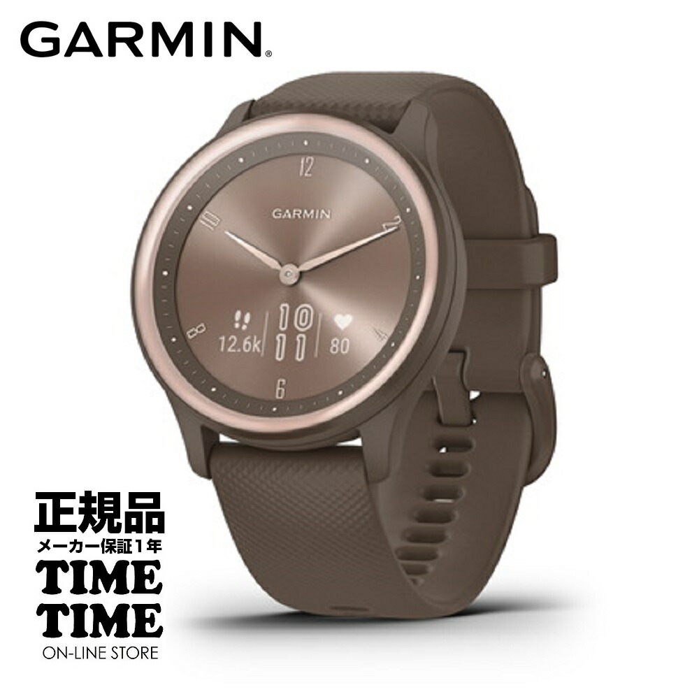 楽天市場】GARMIN ガーミン Lily Classic リリー クラシック Paloma Leather / Dark Bronze 010- 02384-E0 【安心のメーカー1年保証】スマートウォッチ ウェアラブル 心拍数 : 時計専門店タイムタイム