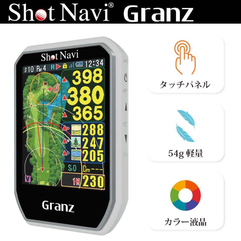 ShotNavi ショットナビ Granz グランツ ハンディ型 GPSゴルフナビ ホワイト [並行輸入品]