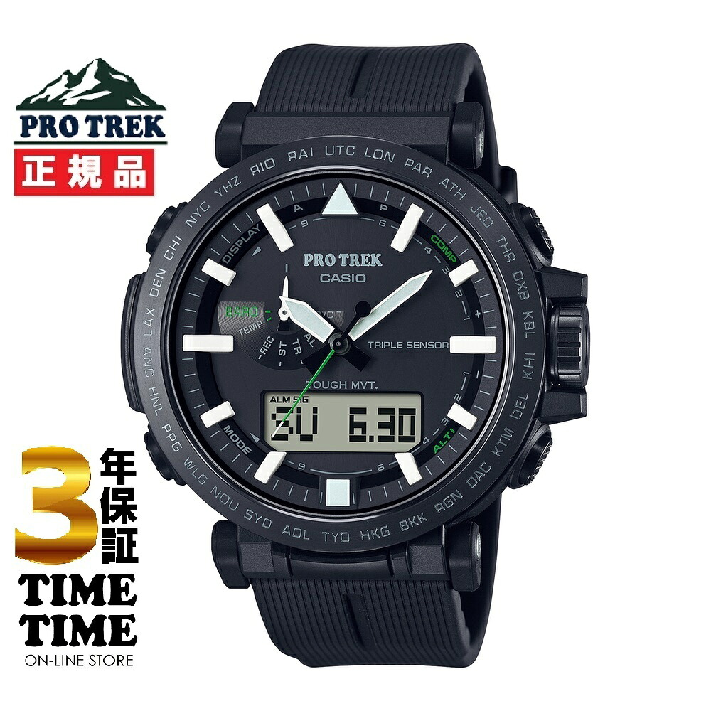楽天市場】CASIO カシオ PRO TREK プロトレック Climber Line ソーラー 