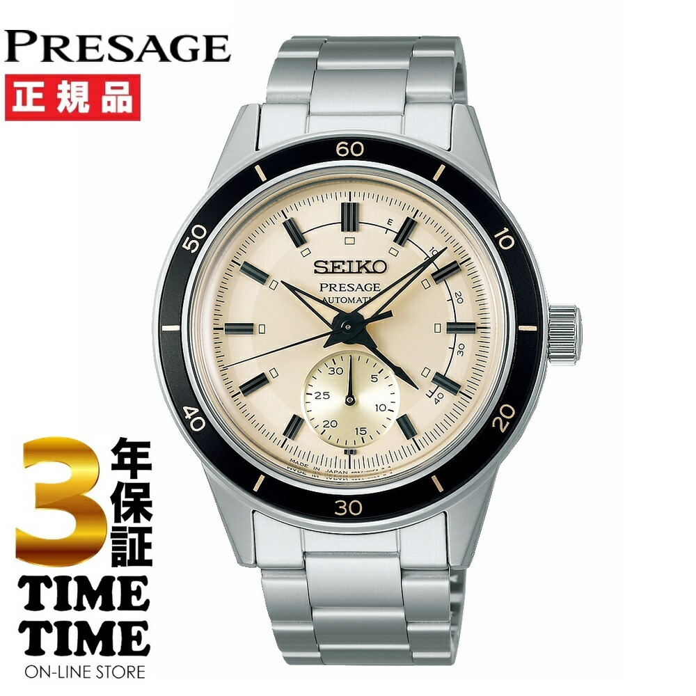 SEIKO Presage プレサージュ Style60’s SARY223 PRESAGE(プレザージュ) ショップ専用モデル SARY223 | 時計専門