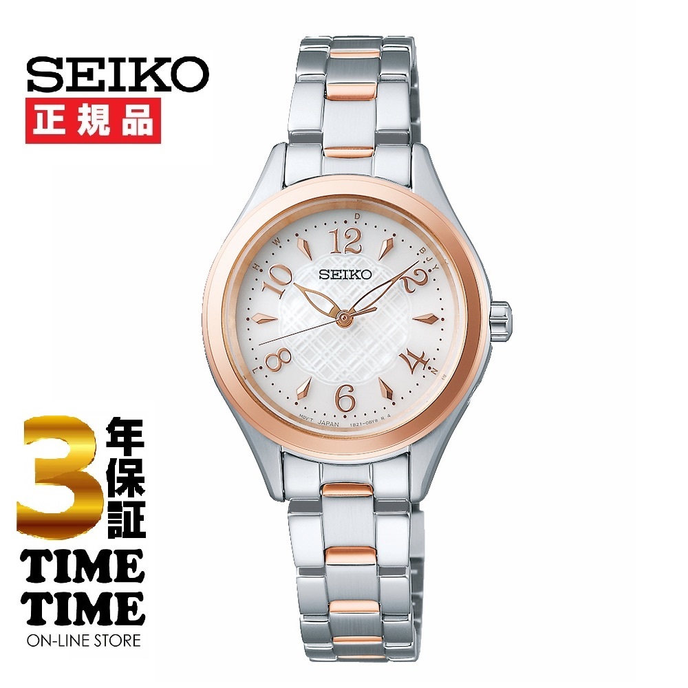 世界有名な SWFH118 SEIKO セイコーセレクション SWFH118 ソーラー電波