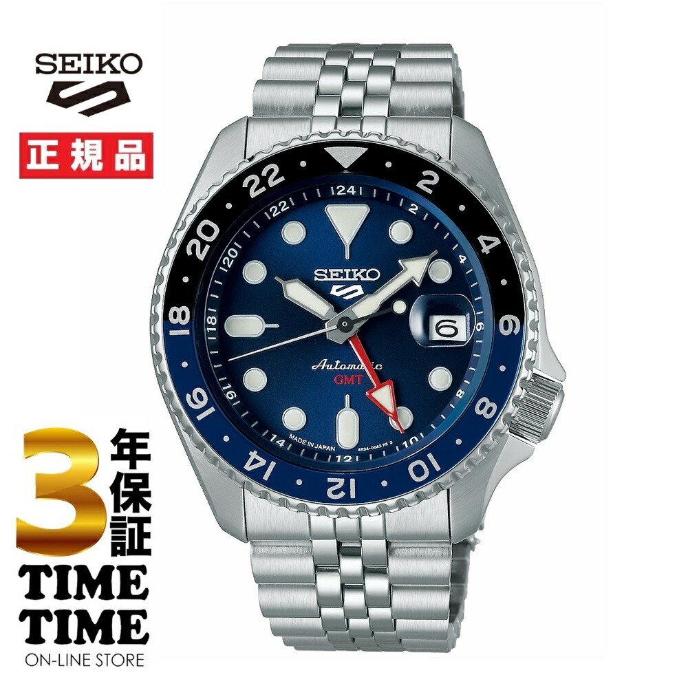 【11日26時まで！最大限度2,000円OFFクーポン券！尖んがり最大限度47倍】Seiko 5 Sports セイコー5 運動競技 SKX Sports Style GMT真似形 SBSC003  【安全性のあるの5年引き請ける】
