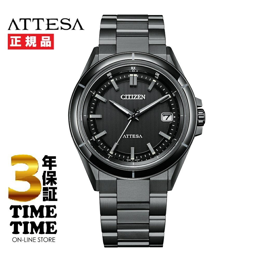 【MAX20対象ストア！最大2,000円OFFクーポン！ポイント最大49倍】CITIZEN シチズン ATTESA アテッサ ACT Line エコ・ドライブ電波 ブラックチタン CB3035-72E 【安心の5年保証】