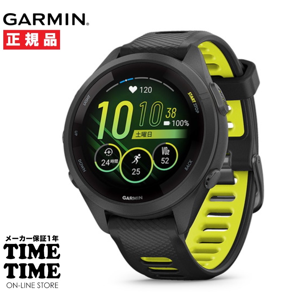 楽天市場】GARMIN ガーミン Forerunner 265 White フォアランナー265