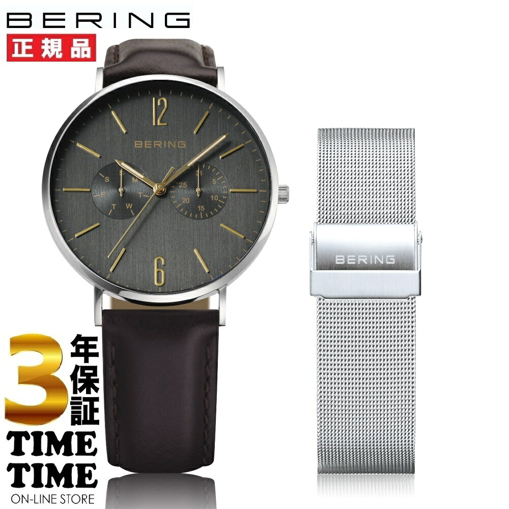 【11日26時まで！最大限度2,000円OFF引き換え証！尖んがり最大限度47倍】BERING ベーリング Unisex Changes チェンジズ 40粍 日本押さえる 14240-005 【楽になることの5年引きうける】