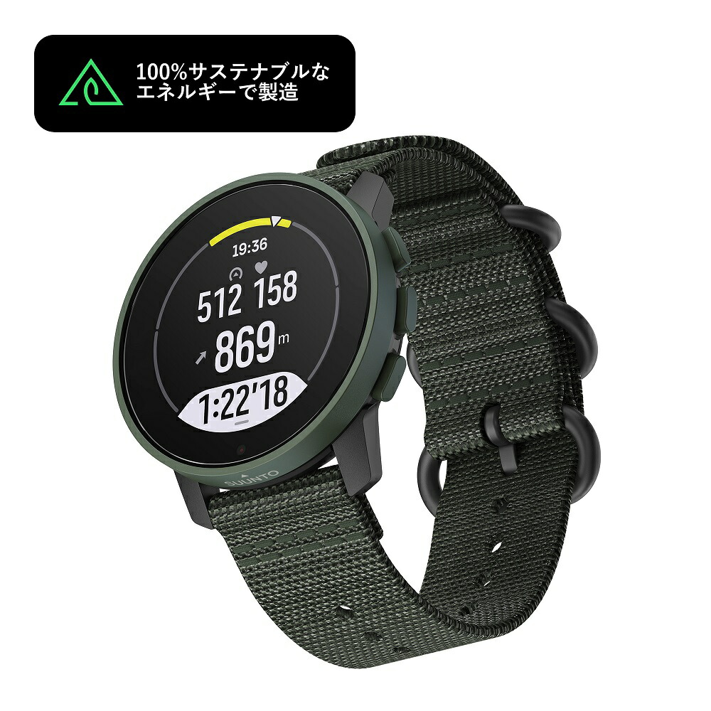 最大2,000円OFFクーポン＆エントリーでポイント最大44倍！SUUNTO