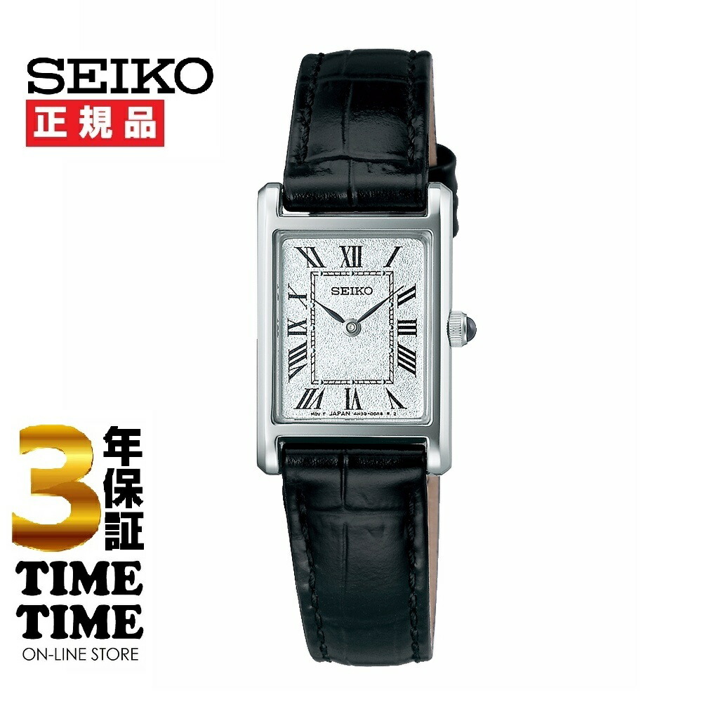 楽天市場】SEIKO SELECTION セイコーセレクション ソーラー電波 SWFH118 【安心の3年保証】 : 時計専門店タイムタイム