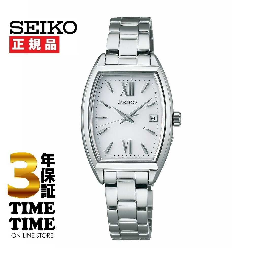 【11日26時まで！最大限度2,000円OFF引き換え証！尖んがり最大限度47倍】SEIKO SELECTION セイコー選りぬき Sつづき物 ソーラー電磁波 レディース トノー型 SWFH125 【楽になることの5年引き受ける】