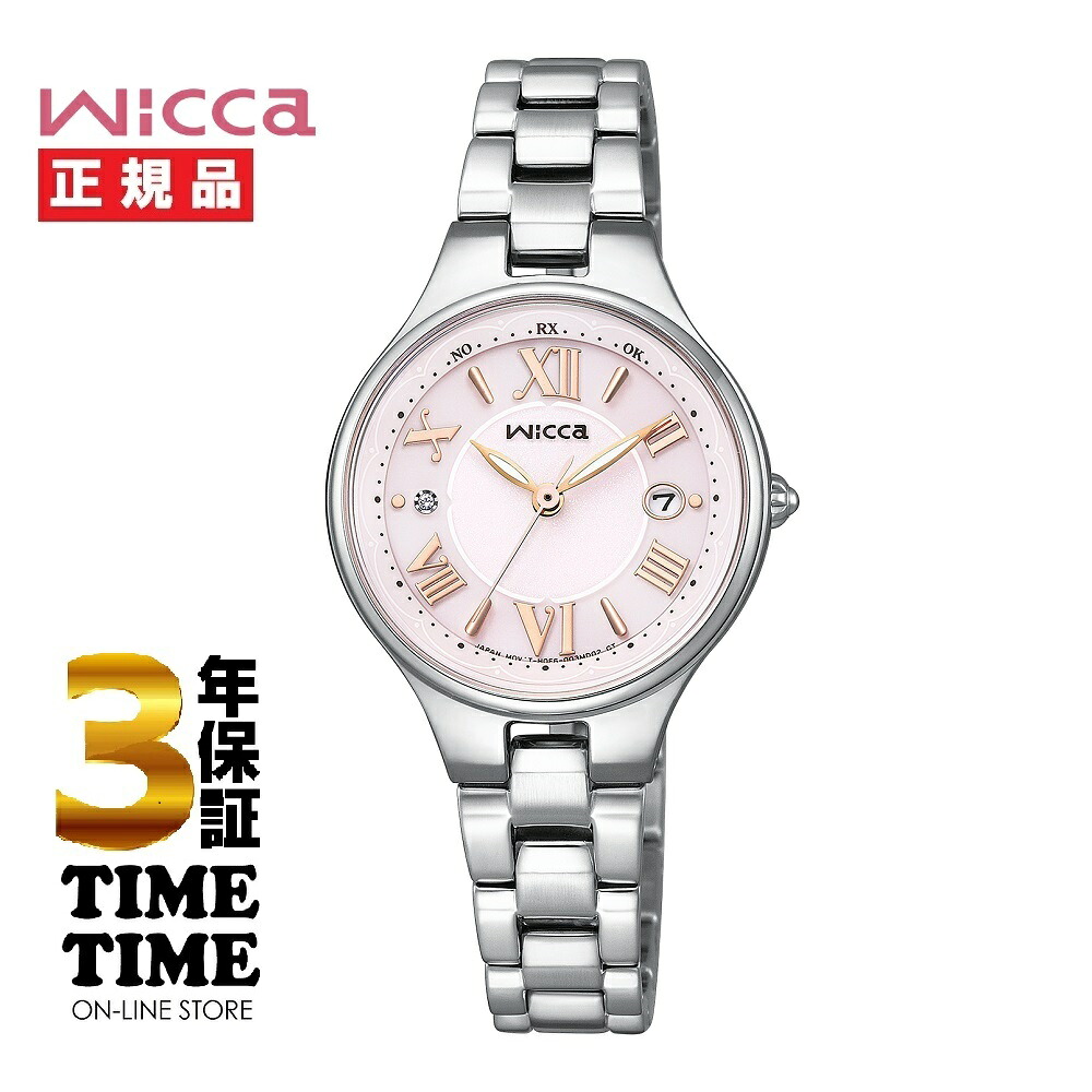 CITIZEN シチズン wicca ウィッカ ソーラーテック電波 KS1-813-91 【安心の5年保証】|時計専門店タイムタイム