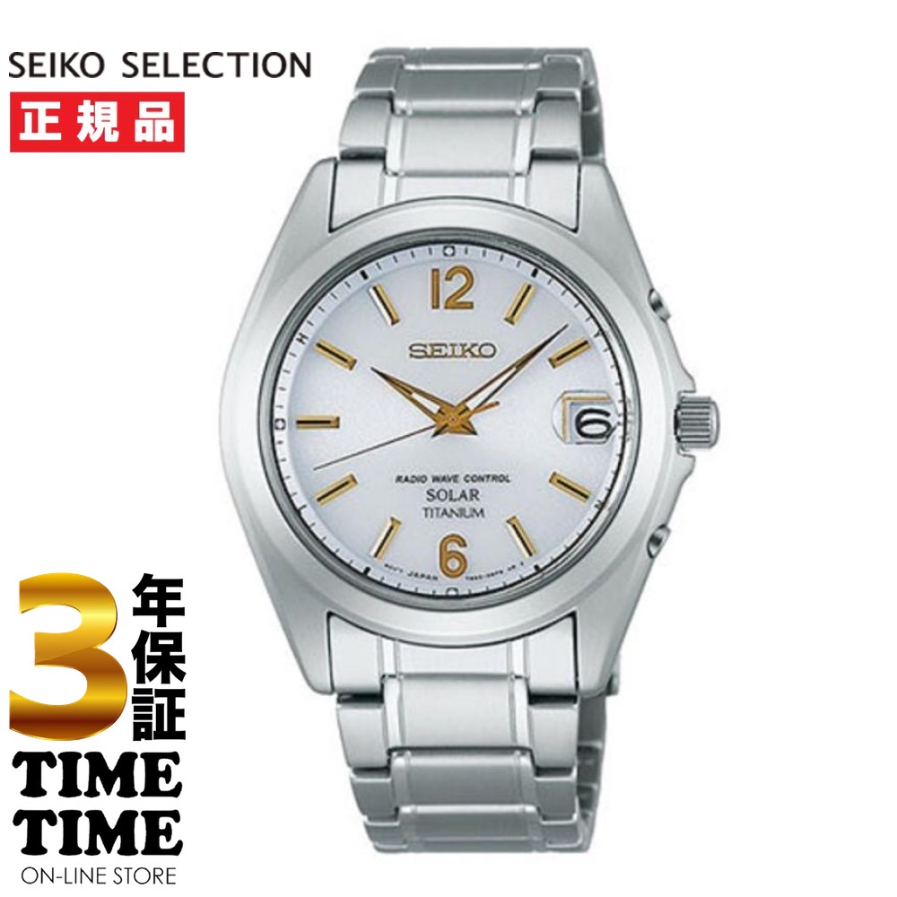 楽天市場】SEIKO SELECTION セイコーセレクション スピリット ソーラー電波 腕時計 メンズ ブラック シルバー SBTM169 【安心の3 年保証】入学 就職 御祝 : 時計専門店タイムタイム