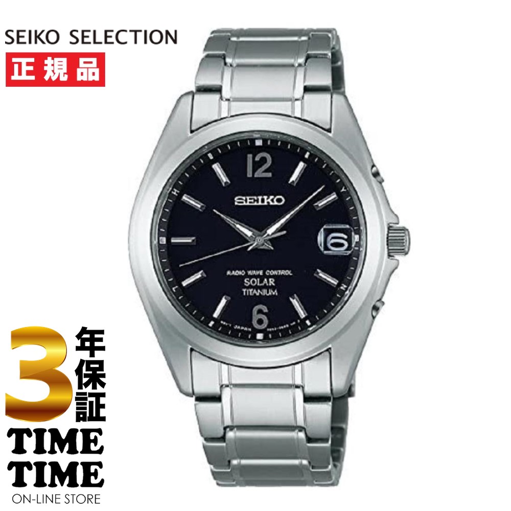 楽天市場】SEIKO SELECTION セイコーセレクション Sシリーズ 腕時計 メンズ ソーラー電波 ブラック シルバー SBTM323  【安心の3年保証】 : 時計専門店タイムタイム