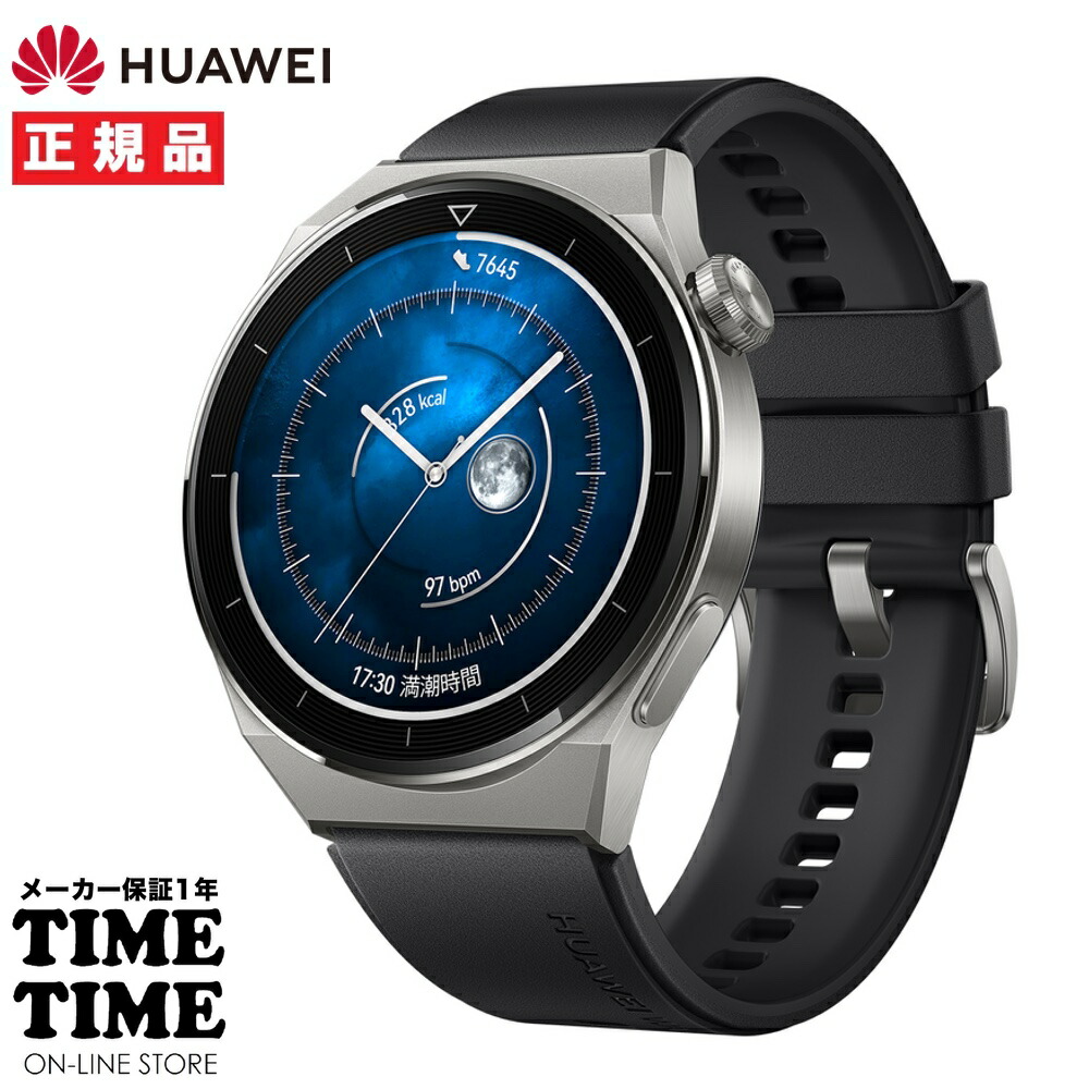 other - HUAWEI WATCH GT3 Pro ODN-B19 スマートウォッチ 美品 imgrc0095386085.jpg