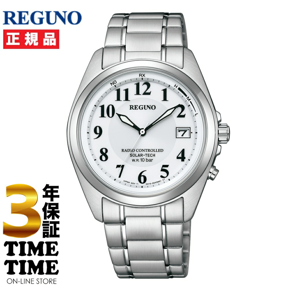 【17日10時まで最大2,000円OFFクーポン!ポイント最大47倍】CITIZEN シチズン REGUNO レグノ スタンダードシリーズ ソーラー電波 メンズ KS3-115-11 【安心の5年保証】