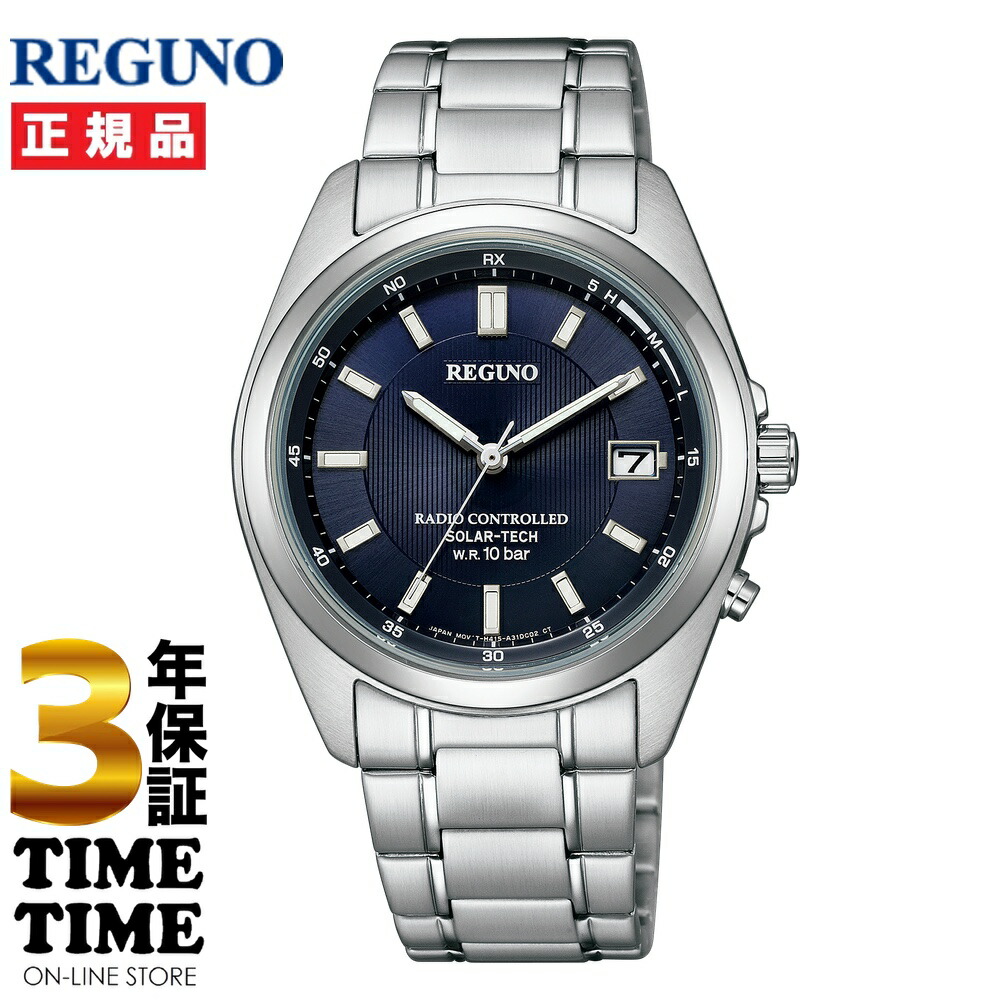 【17日10時まで最大2,000円OFFクーポン！ポイント最大47倍】CITIZEN シチズン REGUNO レグノ スタンダードシリーズ ソーラー電波 メンズ KS3-115-71 【安心の5年保証】 17,494円