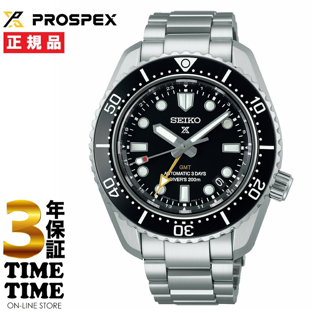 楽天市場】SEIKO セイコー Prospex プロスペックス ダイバースキューバ メカニカル 自動巻 復刻デザイン チャコールグレー SBDC101  【安心の3年保証】 : 時計専門店タイムタイム