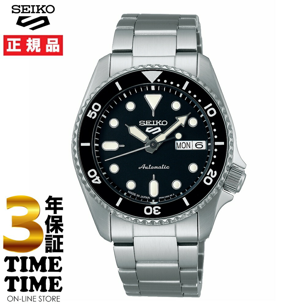 【新品/SKX series】セイコー5スポーツ SBSA253 SBSA253 – 5 スポーツ – セイコーオンラインストア | 時計
