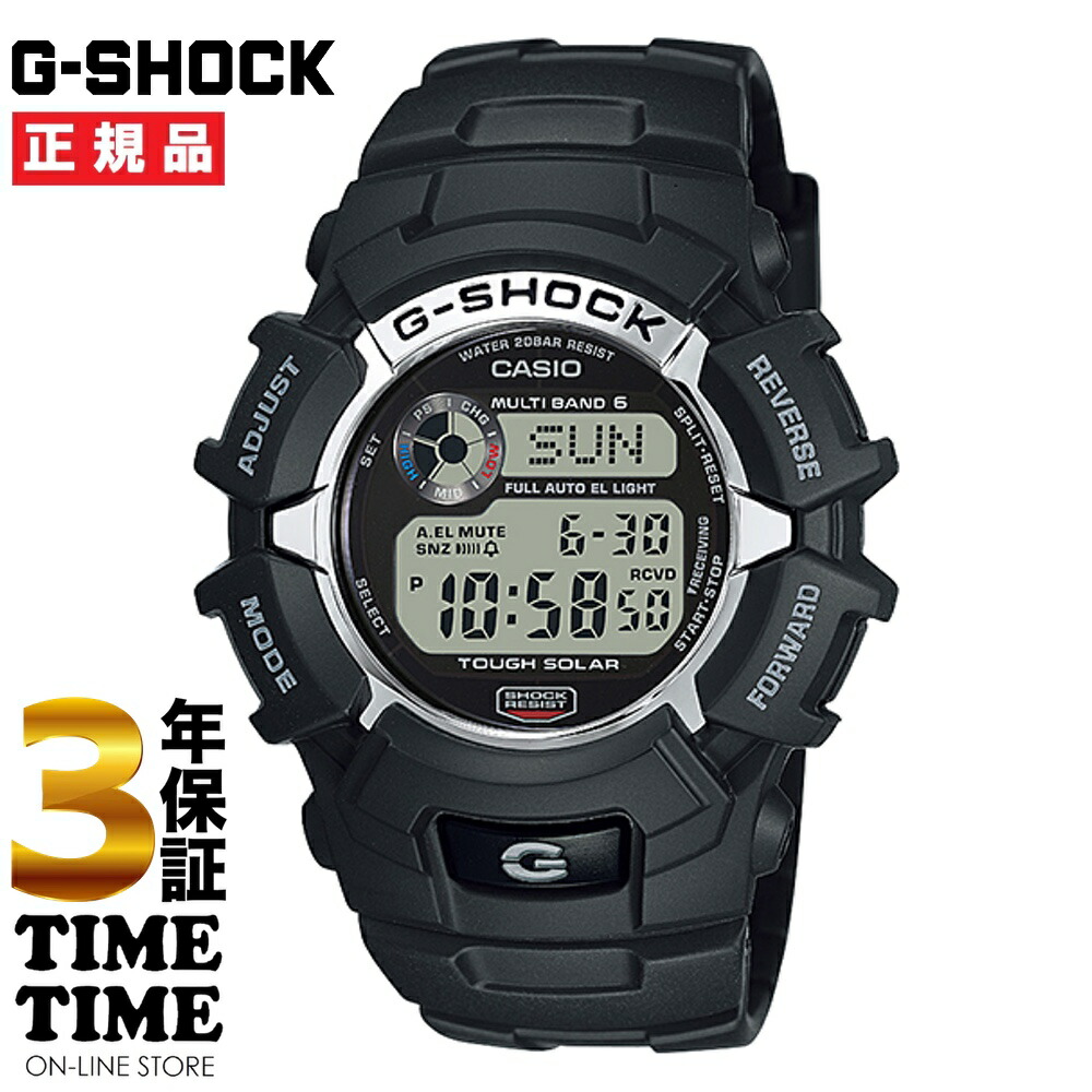 CASIO G-SHOCK タッチソーラー 黒 Casio GWX-5700CS-1JF G-Shock G-LIDE Radio Wave Digital Watch