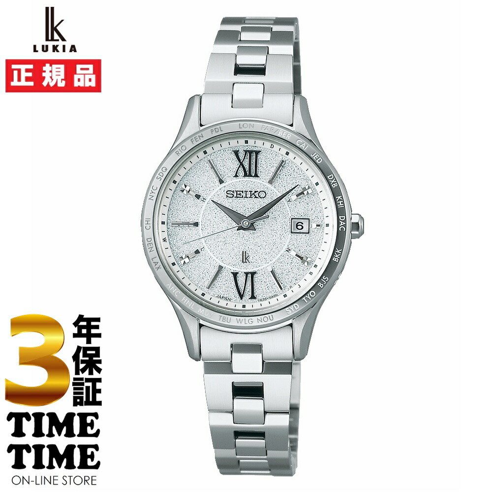 【ファッション対象ストア！10％クーポン付】SEIKO セイコー LUKIA ルキア Standard Collection ソーラー電波 シルバー SSVV081 【安心の5年保証】