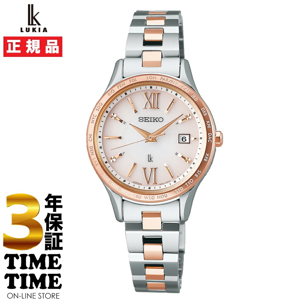 【26日26時まで!最大2,000円OFFクーポン!ポイント最大47.5倍】SEIKO セイコー LUKIA ルキア Standard Collection ソーラー電波 ピンクゴールド SSVV082 【安心の5年保証】|時計専門店タイムタイム