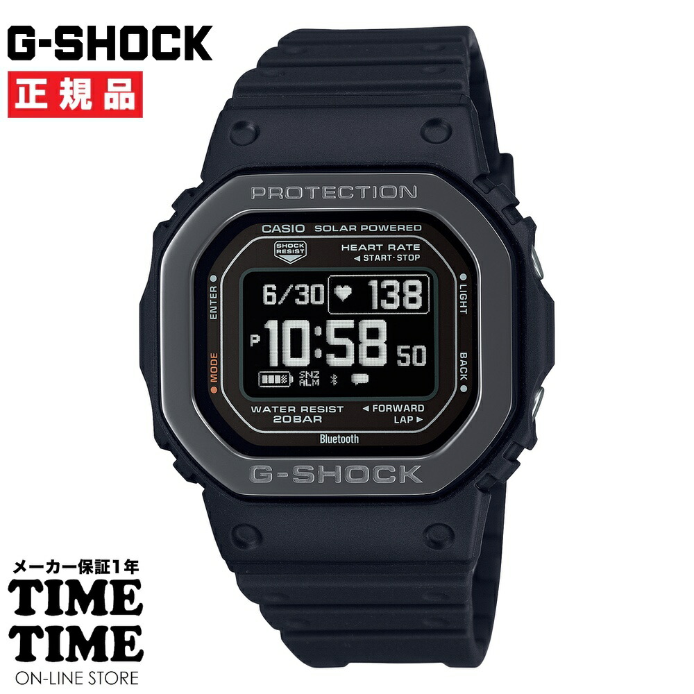 楽天市場】CASIO カシオ G-SHOCK Gショック G-SQUAD ソーラー モバイルリンク GPS 心拍計 ブラック GBD-H2000- 1BJR 【安心のメーカー1年保証】 : 時計専門店タイムタイム