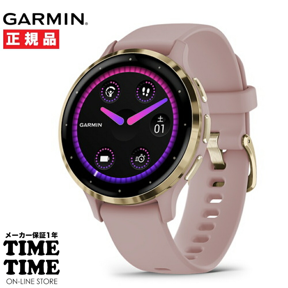 【11日26時まで！最大限度2,000円OFFクーポン券！尖んがり最大限度47倍】GARMIN ガーミン Venu 3S Pink Dawn/Peach Gold ヴェニュー3S スマートウォッチ 心臓の鼓動計 Suica相応う 010-02785-43 【安全性のあるの製造会社1年引き請ける】