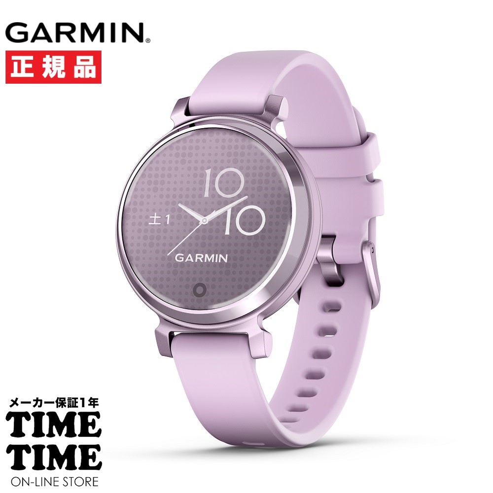 【17日10時まで最大2,000円OFFクーポン！ポイント最大47倍】GARMIN ガーミン Lily 2 リリー2 Sport Lilac / Metallic Lilac スマートウォッチ レディース 010-02839-23 【安心のメーカー1年保証】